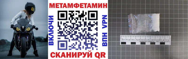 mega ссылка  Лесозаводск  АМФЕТАМИН VHQ 