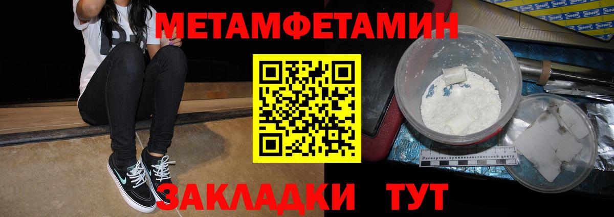 АМФ VHQ  АМФЕТАМИН  Лесозаводск 