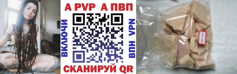 A PVP крисы CK  хочу   Лесозаводск 