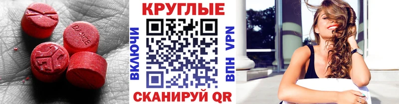 Ecstasy 99%  кракен сайт  Лесозаводск 