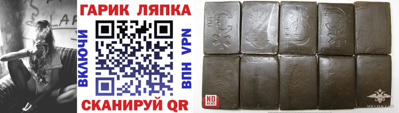 Гашиш гарик Лесозаводск
