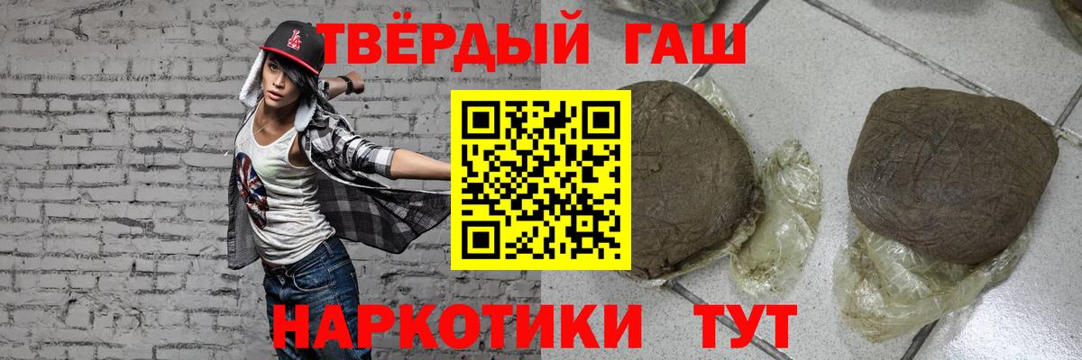 ГАШ  Лесозаводск  ГАШ Изолятор 