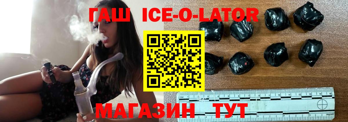 ГАШИШ хэш  Гашиш VHQ  Лесозаводск  Вход с VPN 