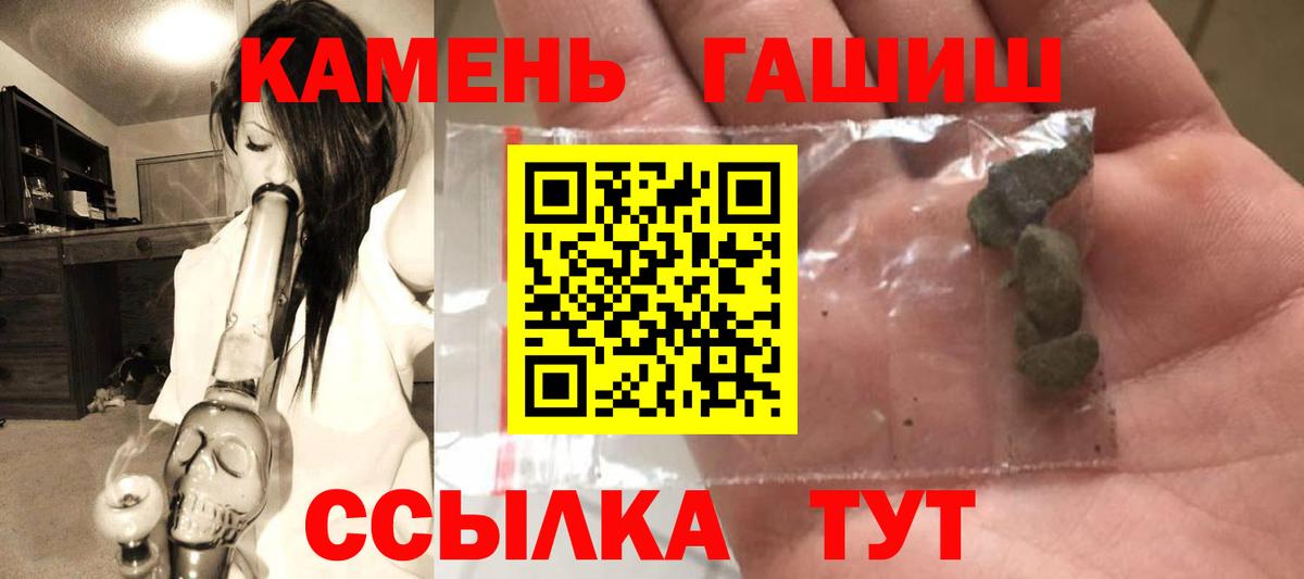 Гашиш хэш Лесозаводск