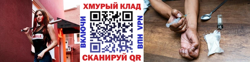 Героин VHQ  Лесозаводск 
