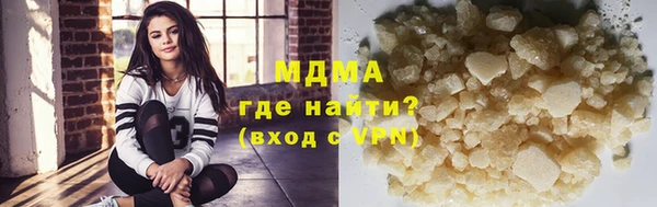 мефедрон VHQ Новозыбков