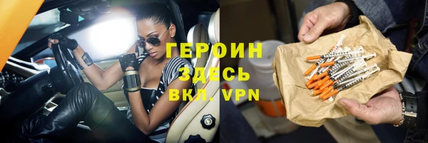 мескалин Новодвинск
