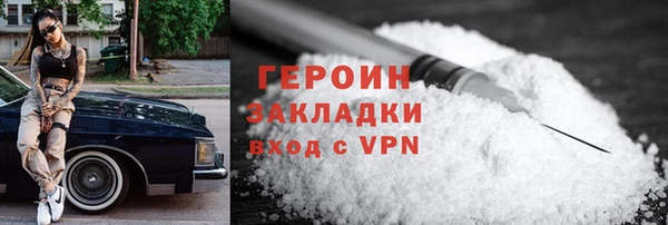 мефедрон VHQ Новозыбков