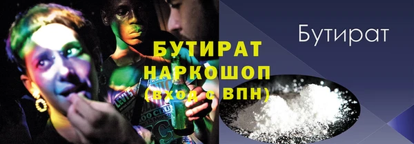 экстази Няндома