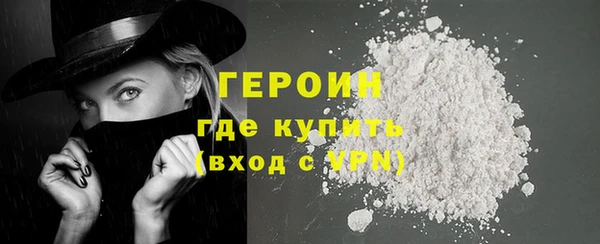 мефедрон VHQ Новозыбков