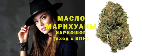 мескалин Новодвинск