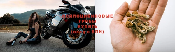 мефедрон VHQ Новозыбков