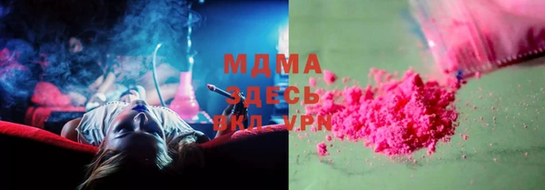 экстази Няндома