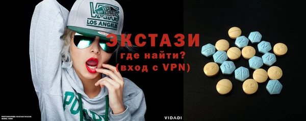экстази Няндома