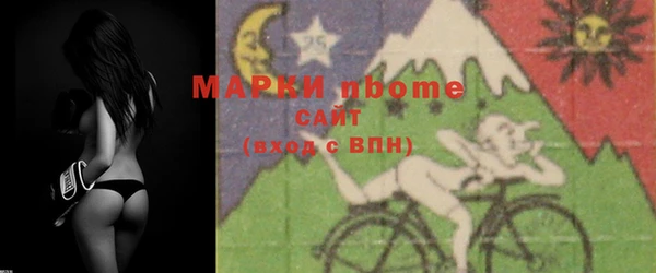 мефедрон VHQ Новозыбков