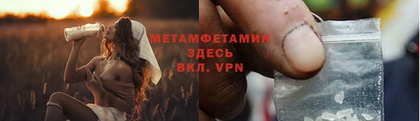 бутират Нефтегорск