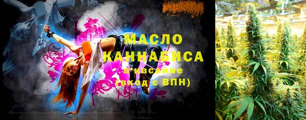 мескалин Новодвинск