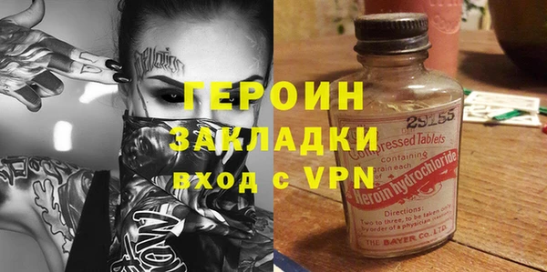экстази Няндома