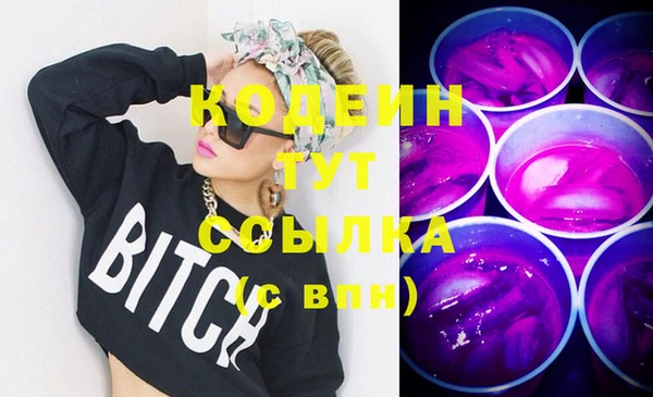 мефедрон VHQ Новозыбков