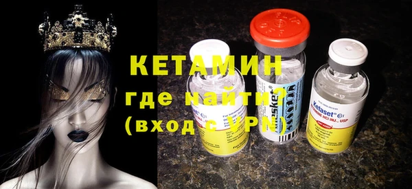 мескалин Новодвинск
