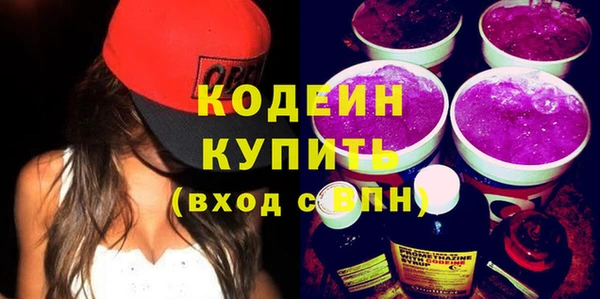 мефедрон VHQ Новозыбков