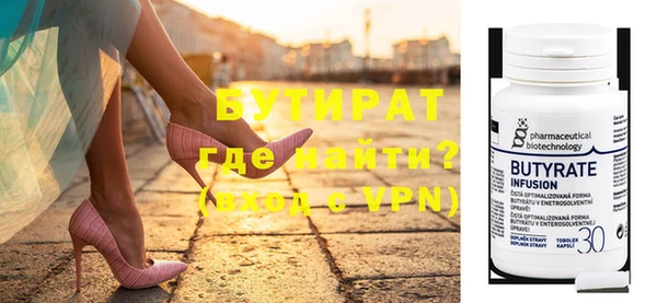 мефедрон VHQ Новозыбков