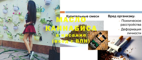 прущие крисы Нязепетровск
