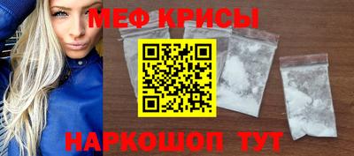 прущая мука Бугуруслан