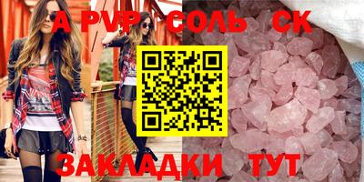 каннабис Кинель