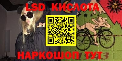 круглые Будённовск