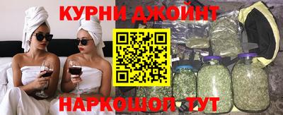 прущая мука Бугуруслан