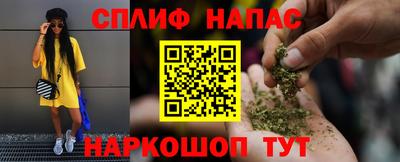 каннабис Кинель