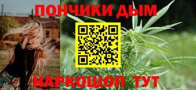 каннабис Кимры