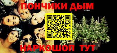 каннабис Кимры