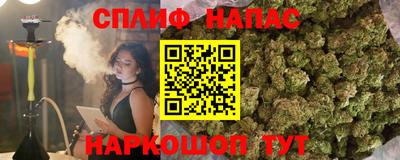 каннабис Кинель