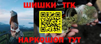 каннабис Кинель
