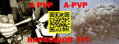 круглые Будённовск