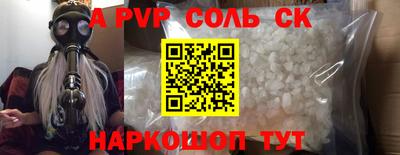 круглые Будённовск