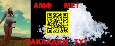 амфетамин Бузулук