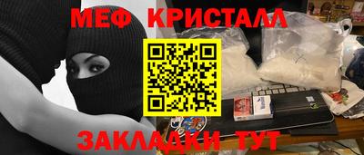 мяу мяу мука Кингисепп