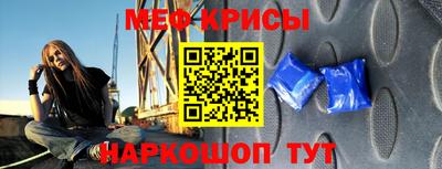 круглые Будённовск