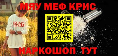 амфетамин Бузулук