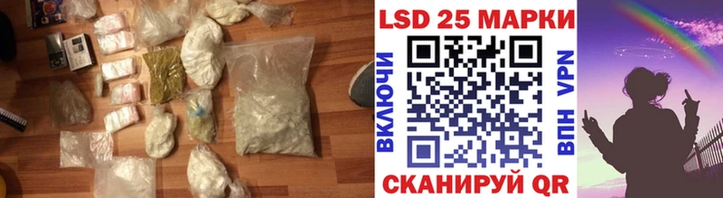 сайты даркнета телеграм  даркнет сайт  Лесозаводск  Лсд 25 экстази ecstasy 
