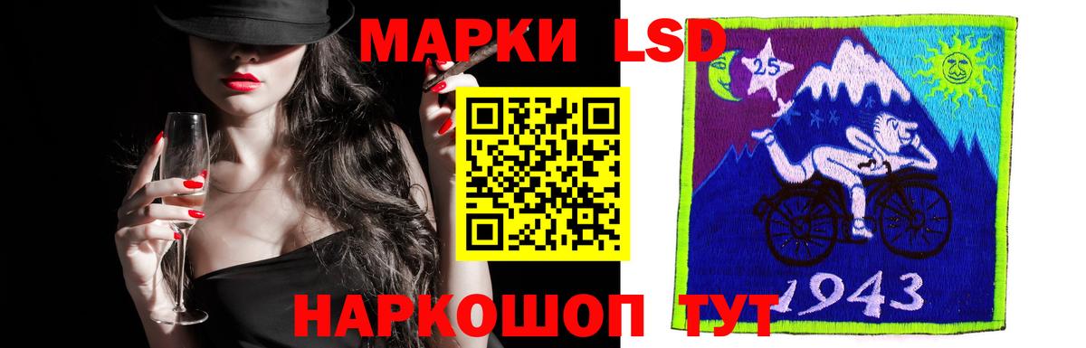 ЛСД экстази ecstasy  Лесозаводск 