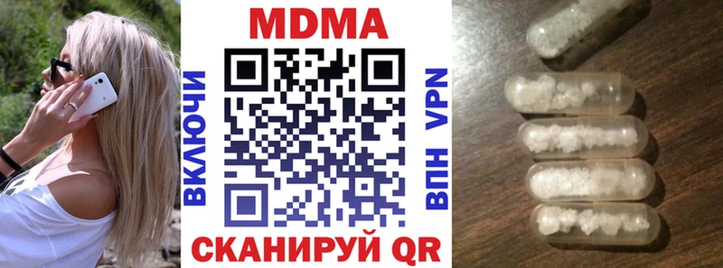 МДМА молли  Лесозаводск 