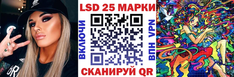 Марки N-bome 1500мкг  это клад  Лесозаводск  наркота 