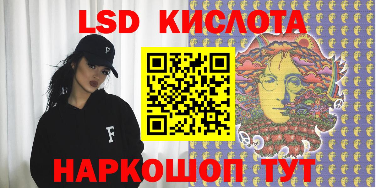 Марки 25I-NBOMe 1,5мг  Наркотические марки  Лесозаводск  Марки 25I-NBOMe 1,5мг 