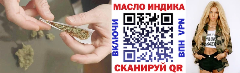 закладки  Лесозаводск  ТГК Wax 