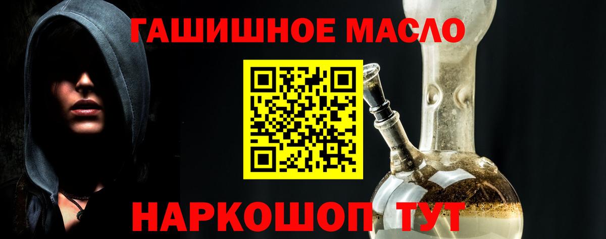 ТГК вейп с тгк  Дистиллят ТГК вейп с тгк  купить наркотики цена  Лесозаводск 