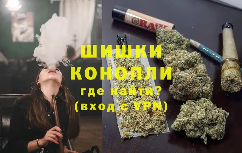 Марихуана THC 21%  Лесозаводск 